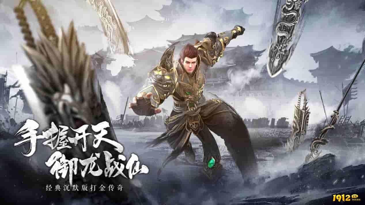 八荒主宰兑换码真实有效 礼包码免费领取