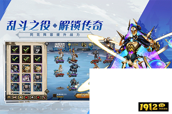 进击的骑士激活码合集 小程序礼包码兑换码领取 进击的骑士激活码合集 小程序礼包码兑换码领取