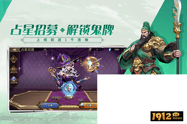 进击的骑士激活码合集 小程序礼包码兑换码领取 进击的骑士激活码合集 小程序礼包码兑换码领取