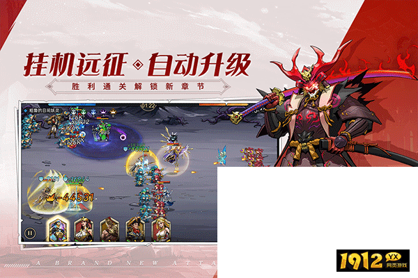 进击的骑士激活码合集 小程序礼包码兑换码领取 进击的骑士激活码合集 小程序礼包码兑换码领取