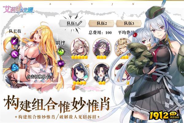 艾莉娅觉醒有效礼包码分享 礼包码全部有效