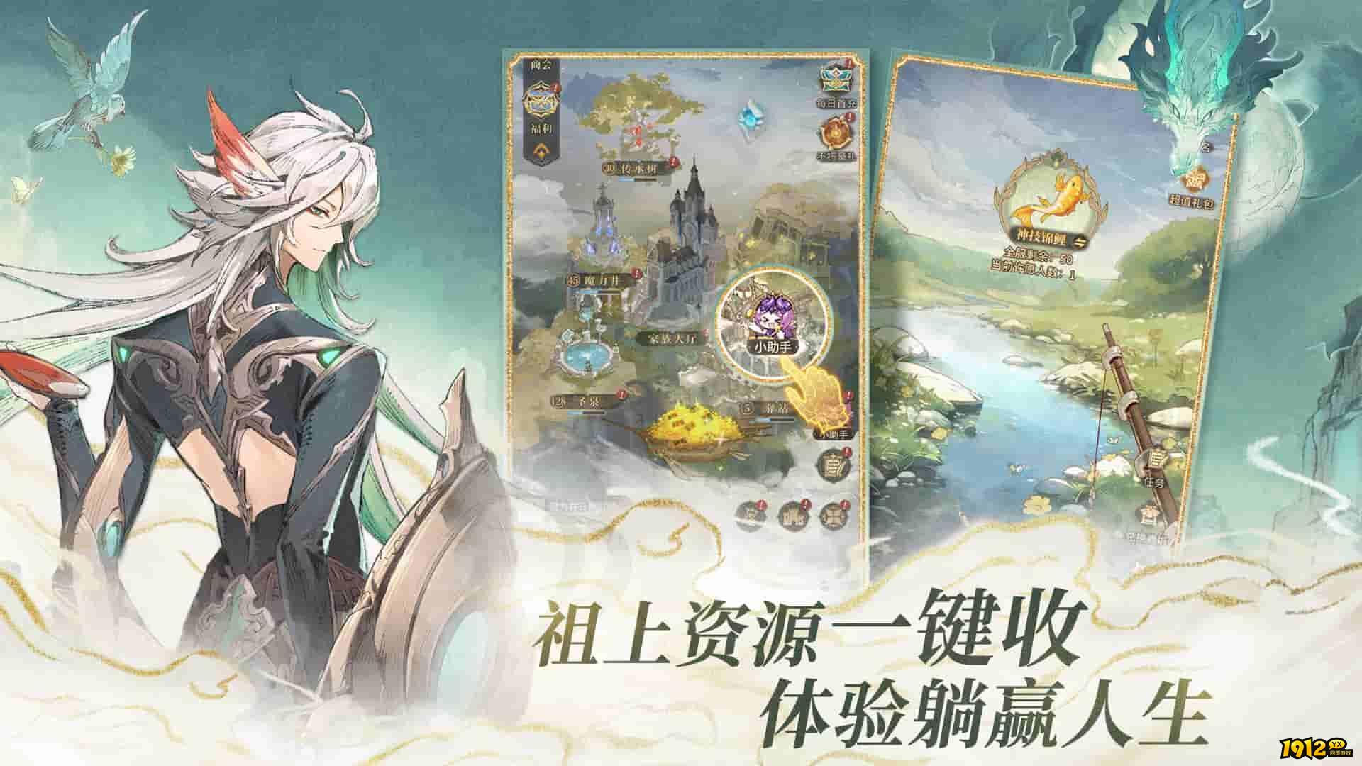 不朽家族兑换码合集 最新礼包码分享