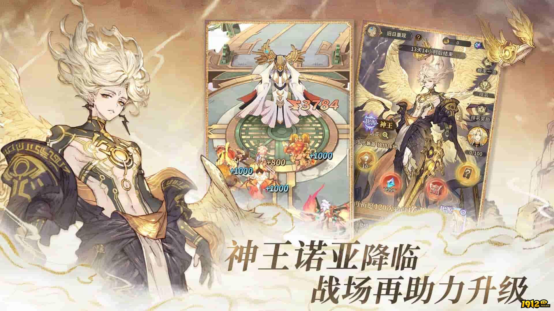 不朽家族兑换码合集 最新礼包码分享