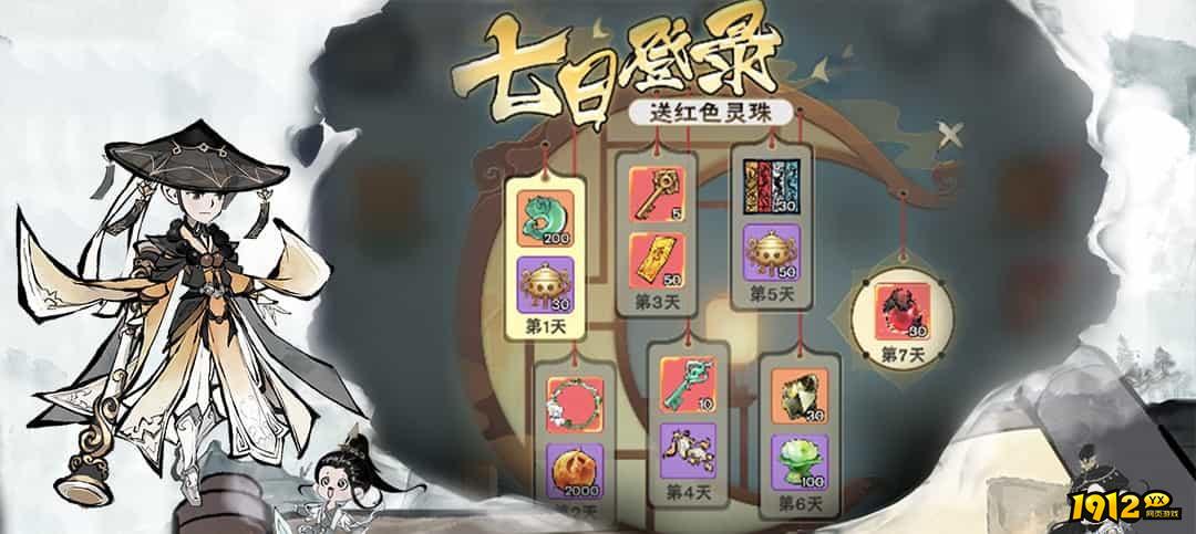 修道兑换码最新 真实有效礼包码领取 修道兑换码最新 真实有效礼包码领取