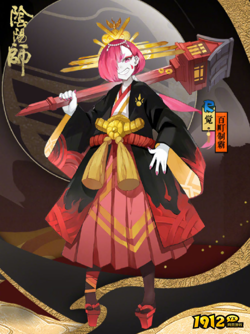 阴阳师觉新皮肤怎么样 阴阳师觉百町制霸皮肤介绍