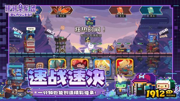 砰砰军团礼包码大全,2024砰砰军团兑换码免费领取,砰砰军团兑换码