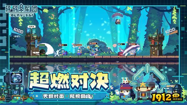 砰砰军团礼包码大全,2024砰砰军团兑换码免费领取,砰砰军团兑换码