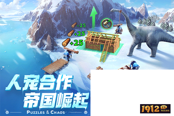 帝国与魔法最新礼包码分享 通用兑换码合集 帝国与魔法最新礼包码分享 通用兑换码合集