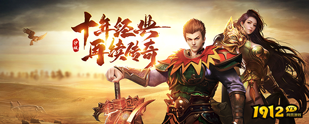 战神霸业兑换码合集-最新可用礼包码