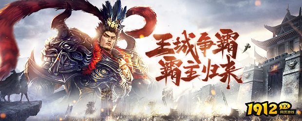 战神霸业兑换码合集-最新可用礼包码