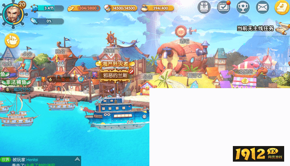 大船王之海怪日记最新兑换码-通用礼包码 大船王之海怪日记最新兑换码-通用礼包码