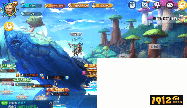 大船王之海怪日记最新兑换码-通用礼包码 大船王之海怪日记最新兑换码-通用礼包码