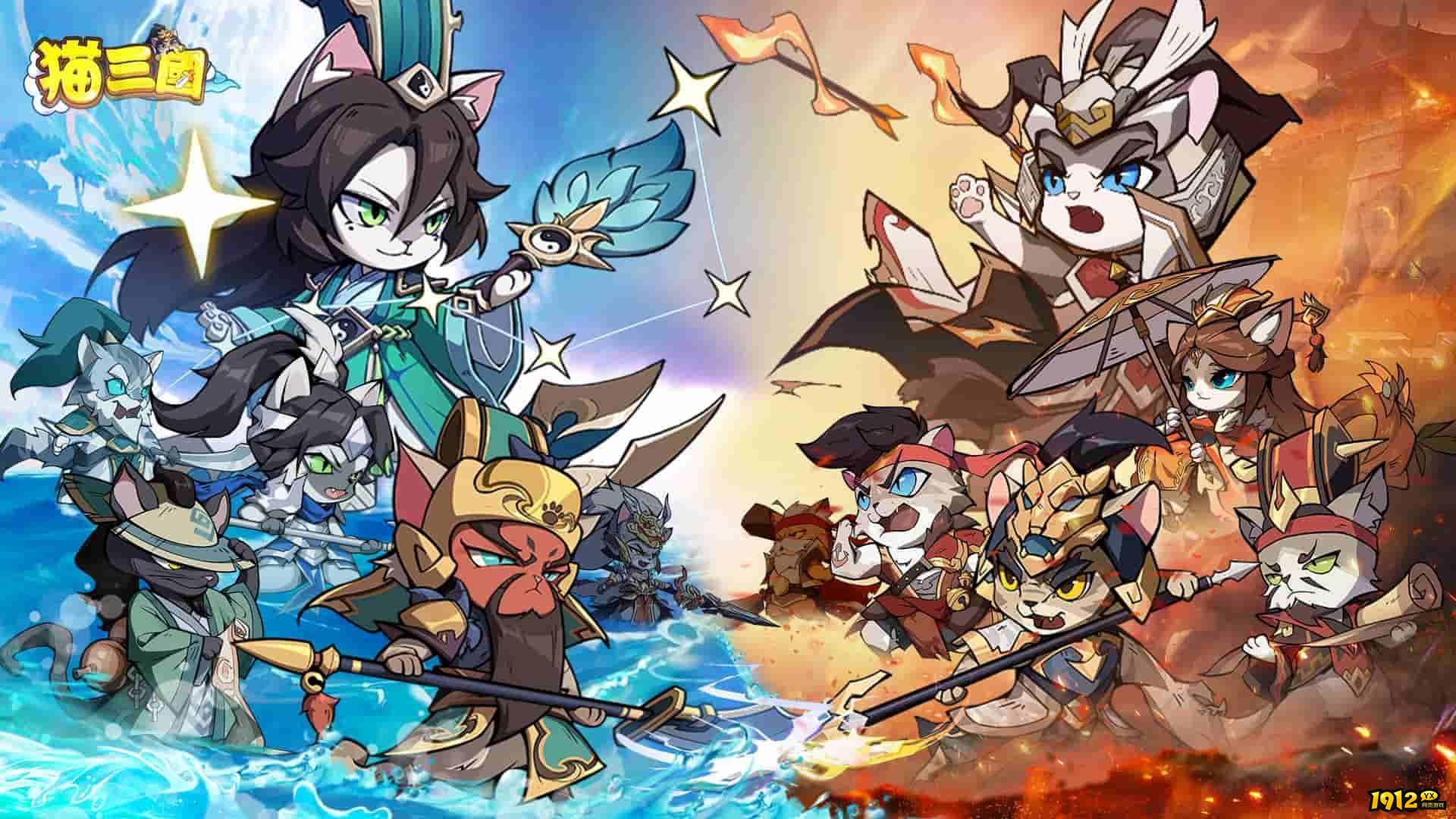 猫三国兑换码最新2024—永久免费礼包码领取 猫三国兑换码最新2024—永久免费礼包码领取