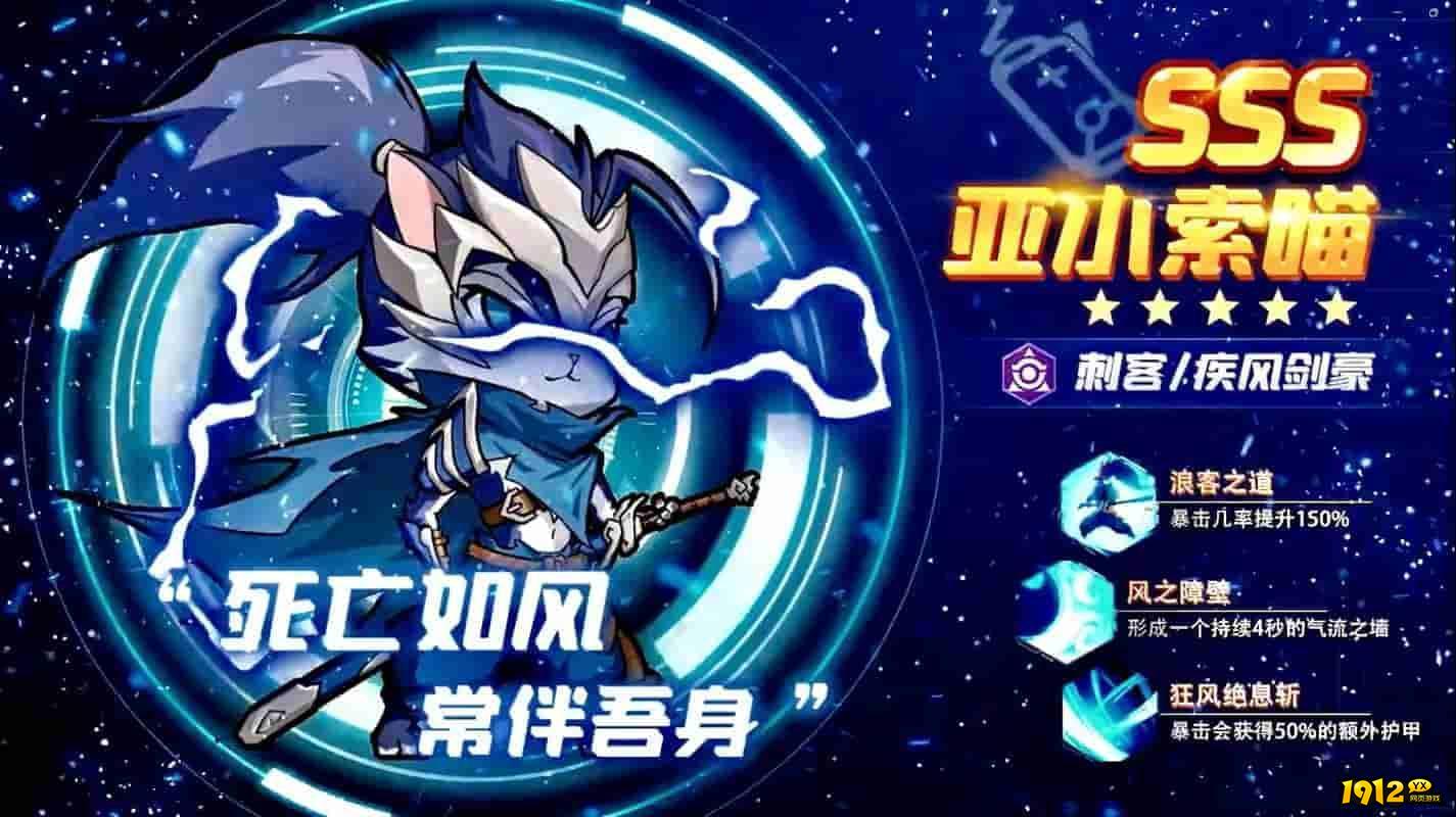 猫三国兑换码最新2024—永久免费礼包码领取 猫三国兑换码最新2024—永久免费礼包码领取