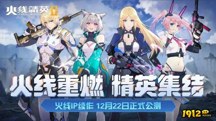 火线精英2兑换码有哪些 兑换码全部可用 火线精英2兑换码有哪些 兑换码全部可用