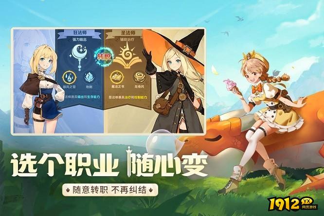 龙骑士学园礼包码最新 福利兑换码合集 龙骑士学园礼包码最新 福利兑换码合集