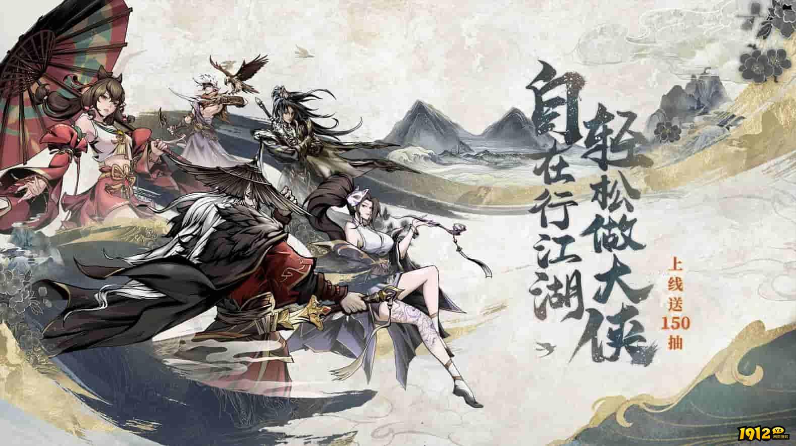 仗剑封魔激活码最新版本 全新激活码合集