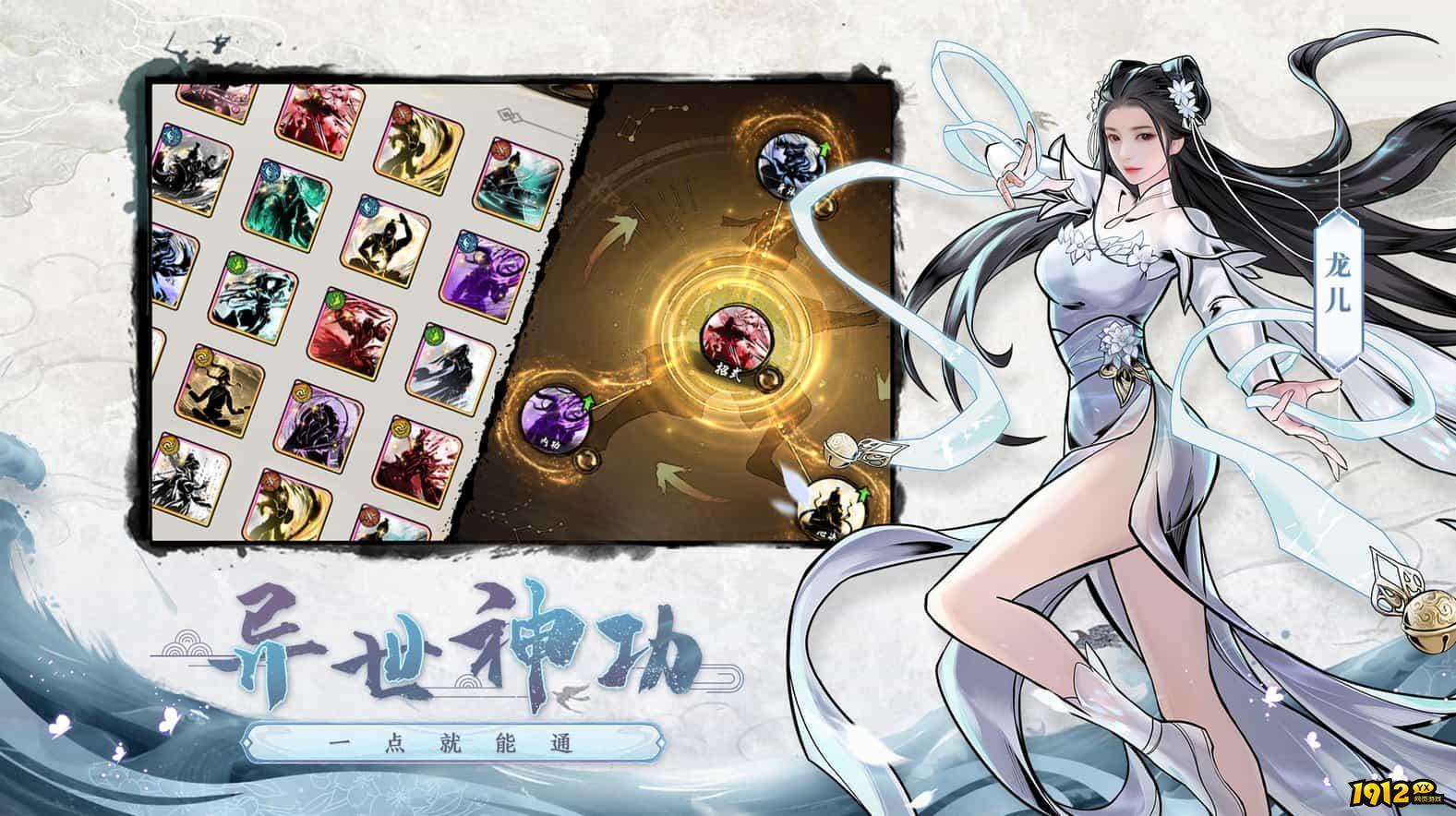 仗剑封魔激活码最新版本 全新激活码合集