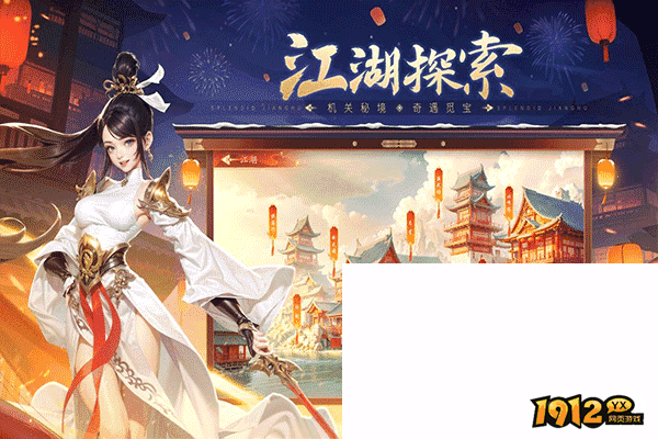 锦绣江湖兑换码最新 有效礼包码大全 锦绣江湖兑换码最新 有效礼包码大全