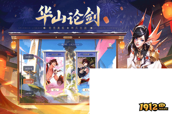 锦绣江湖兑换码最新 有效礼包码大全 锦绣江湖兑换码最新 有效礼包码大全