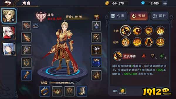 伽蓝城堡礼包码真实有效 通用兑换码合集 伽蓝城堡礼包码真实有效 通用兑换码合集