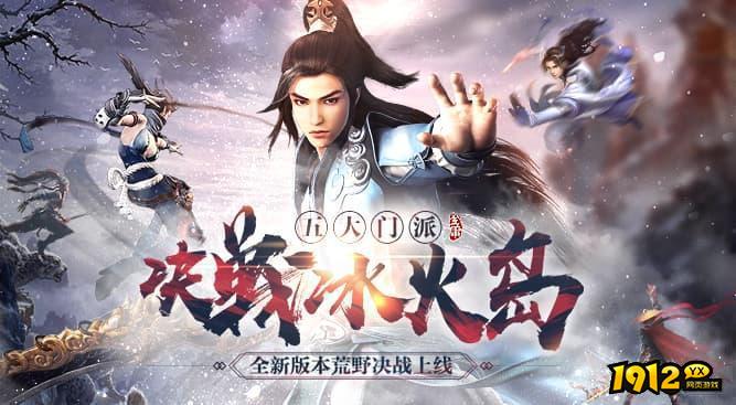 新倚天屠龙记兑换码合集2024 礼包码最新可用 新倚天屠龙记兑换码合集2024 礼包码最新可用