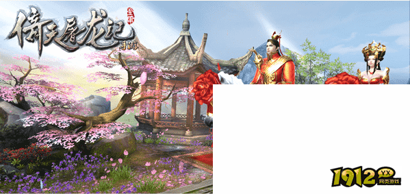 新倚天屠龙记兑换码合集2024 礼包码最新可用 新倚天屠龙记兑换码合集2024 礼包码最新可用