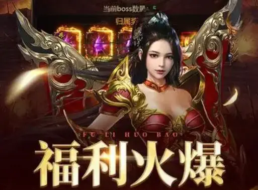 荣耀之怒兑换码2024最新—内部礼包码大全