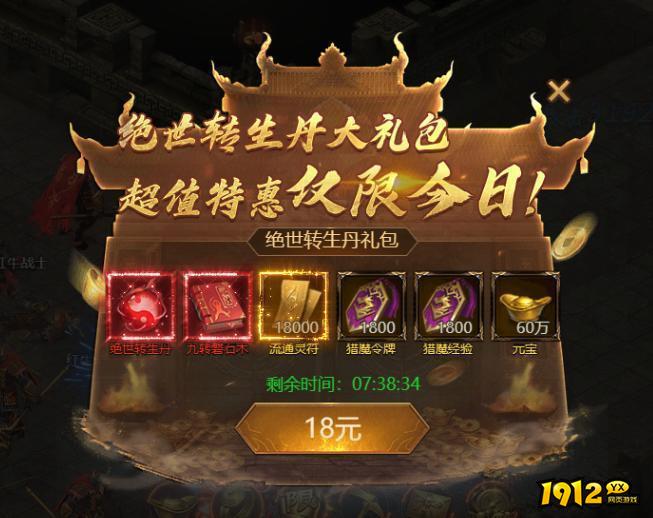 荣耀之怒兑换码2024最新—内部礼包码大全