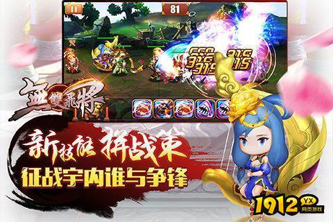 无双飞将兑换码大全2024 兑换码如何获得 无双飞将兑换码大全2024 兑换码如何获得