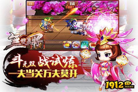 无双飞将兑换码大全2024 兑换码如何获得 无双飞将兑换码大全2024 兑换码如何获得