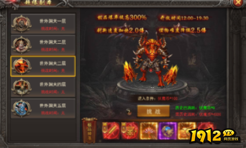 《王者之心2》大闹天宫怎么玩 大闹天宫玩法攻略 《王者之心2》大闹天宫怎么玩 大闹天宫玩法攻略