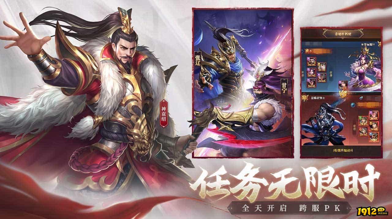 铁杆三国兑换码最新可用 2024通用礼包码大全 铁杆三国兑换码最新可用 2024通用礼包码大全