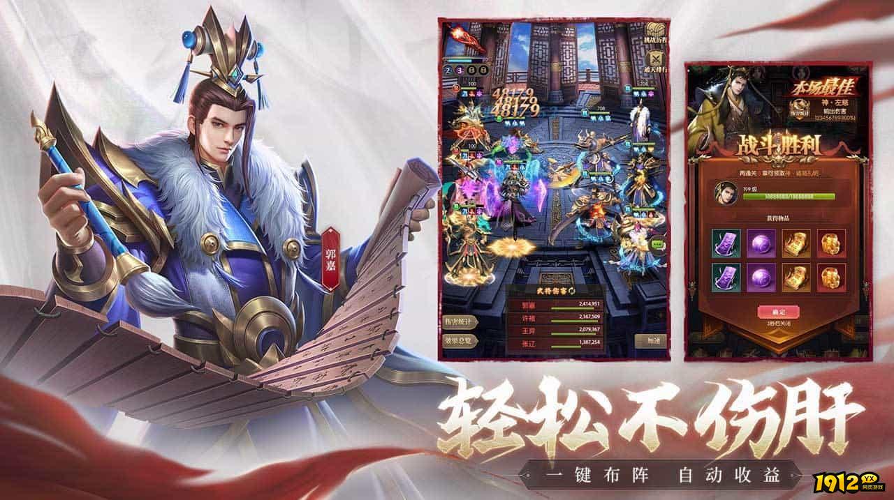 铁杆三国兑换码最新可用 2024通用礼包码大全 铁杆三国兑换码最新可用 2024通用礼包码大全