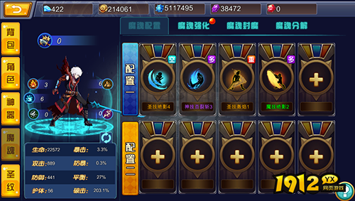 斩幻想兑换码2024永久领取—通用礼包码是多少