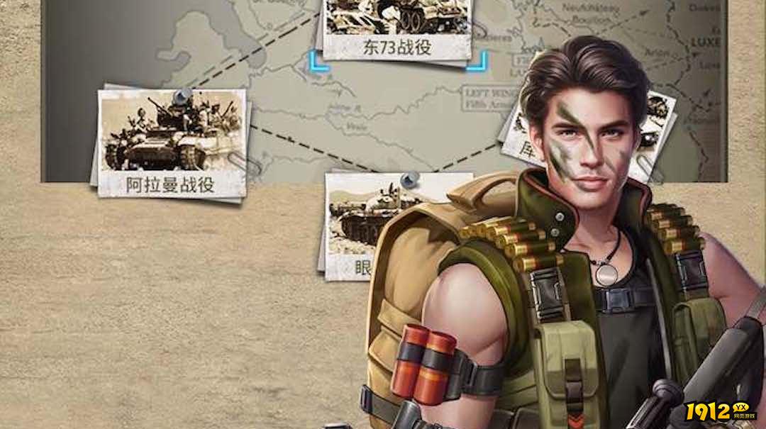 王者坦克兑换码大全 2024礼包码全套