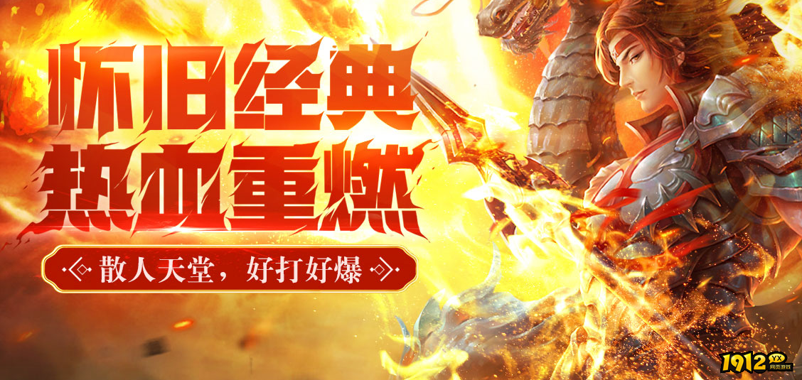 1912yx《乾坤天地（骷髅版）》