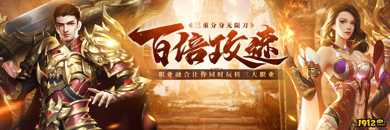 1912yx《雷霆之怒龙皇版》