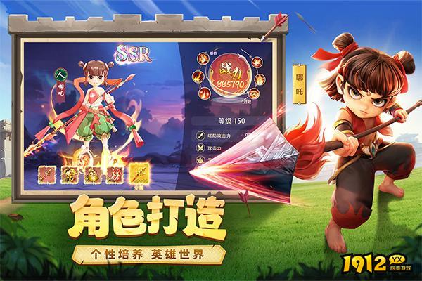 幻塔封神录礼包码 钻石兑换码分享 幻塔封神录礼包码 钻石兑换码分享