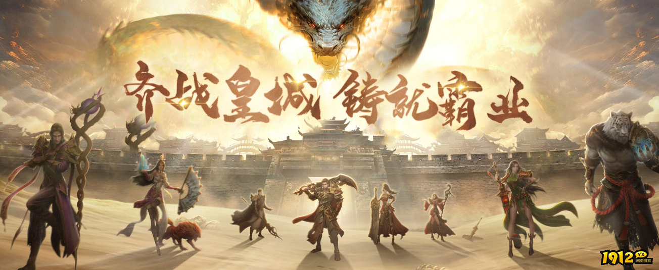 1912yx《无双之王》