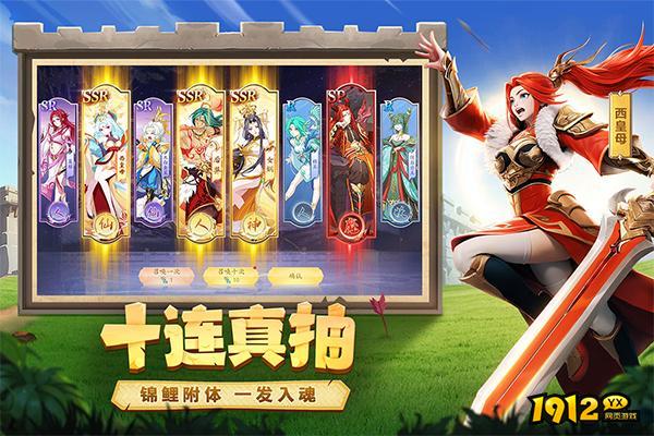 幻塔封神录礼包码 钻石兑换码分享 幻塔封神录礼包码 钻石兑换码分享