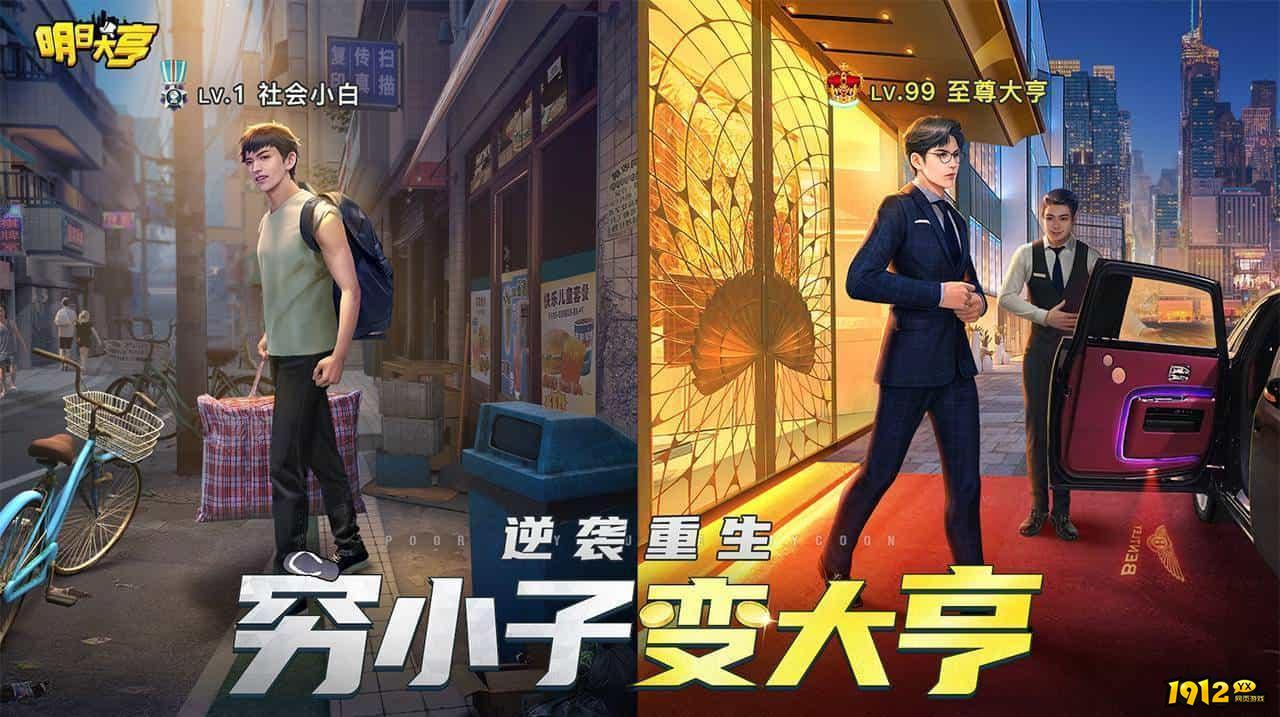 明日大亨兑换码最新 10月公测礼包码 明日大亨兑换码最新 10月公测礼包码