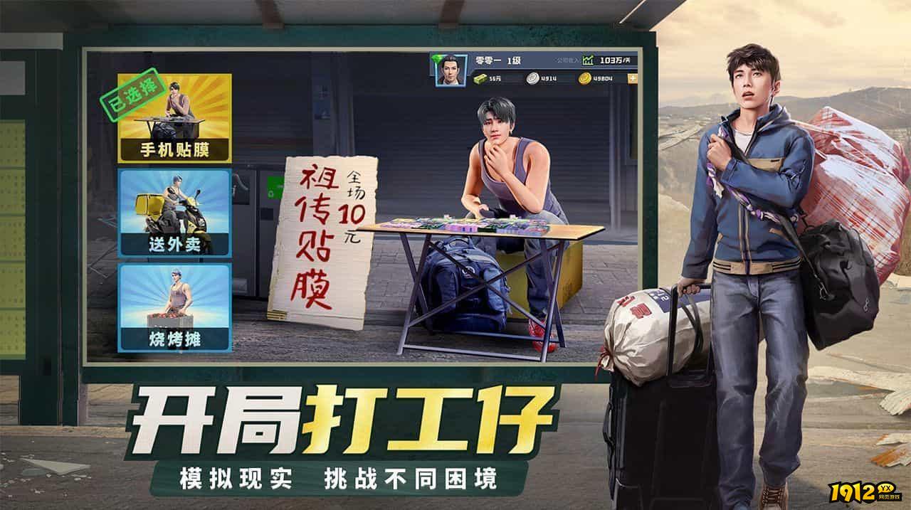 明日大亨兑换码最新 10月公测礼包码 明日大亨兑换码最新 10月公测礼包码