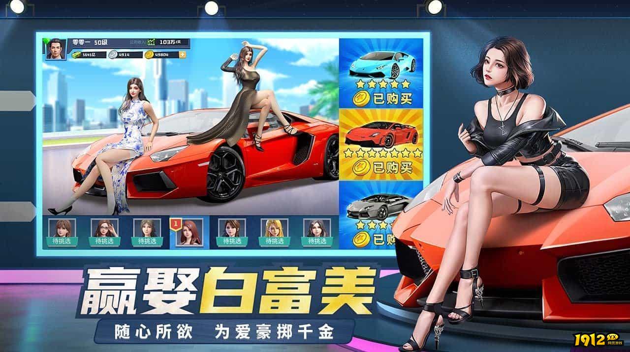 明日大亨兑换码最新 10月公测礼包码 明日大亨兑换码最新 10月公测礼包码