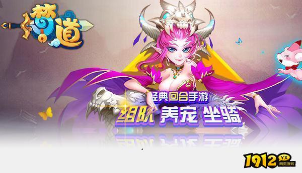 梦道2024年兑换码 最新版礼包码大全