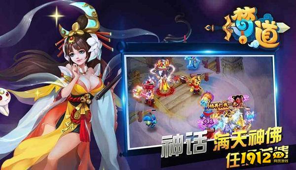 梦道2024年兑换码 最新版礼包码大全