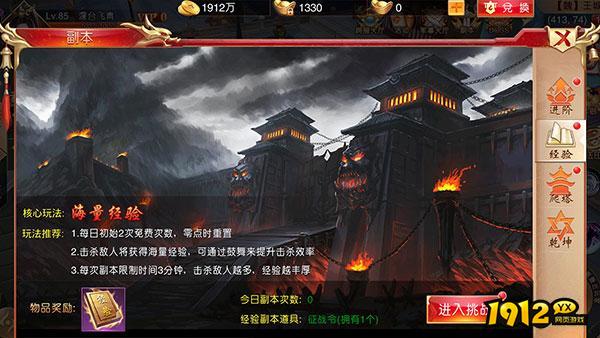 梦幻传说兑换码—真实可用礼包码合集