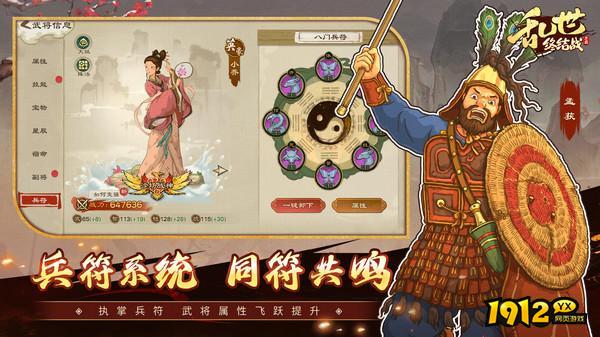 乱世终结战兑换码2024最新 礼包码全部有效 乱世终结战兑换码2024最新 礼包码全部有效