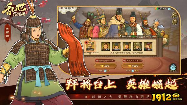 乱世终结战兑换码2024最新 礼包码全部有效 乱世终结战兑换码2024最新 礼包码全部有效