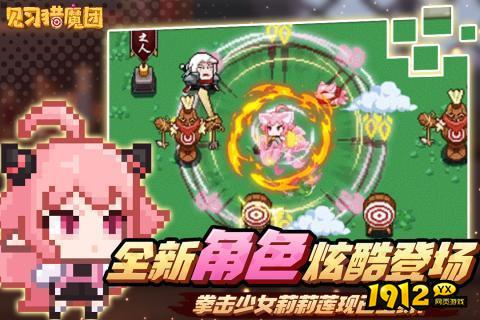 见习猎魔团兑换码礼包最新—2024礼包码大全 见习猎魔团兑换码礼包最新—2024礼包码大全